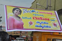 Kotha Janta Movie Theatre Coverage